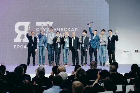 Я профессионал результаты