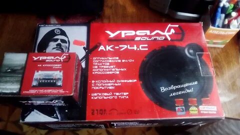 Ак урал отзывы