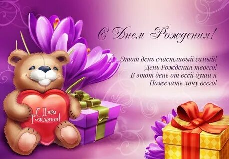 Тете юле