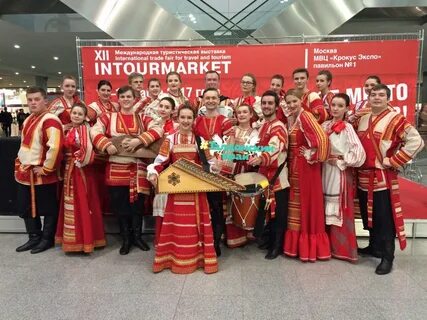 Международная выставка интурмаркет