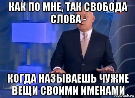 Назвал именем своей бывшей