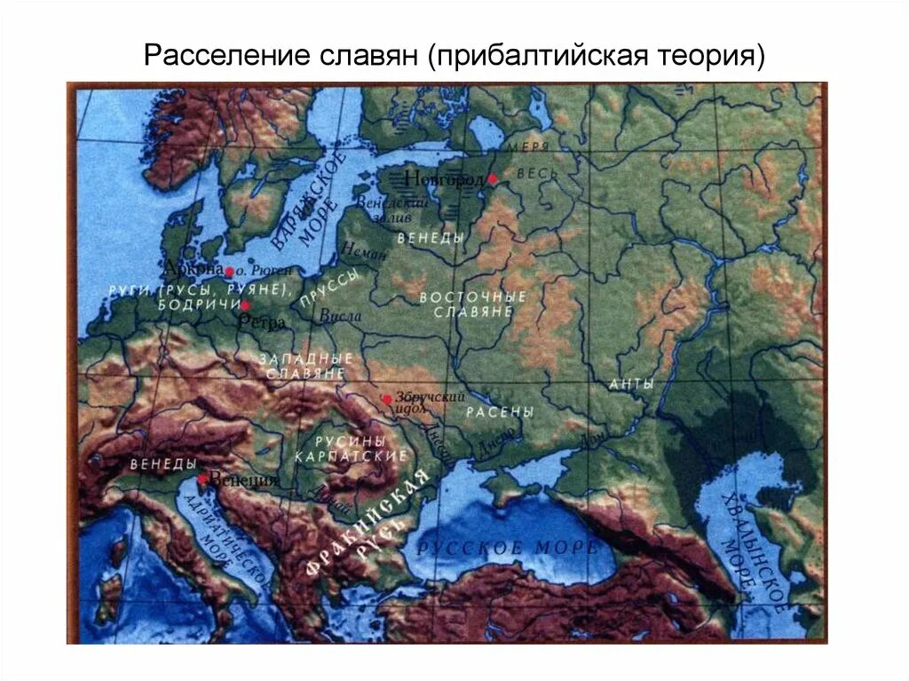 Прибалтийская гипотеза. Прибалтийская теория расселения славян. Прибалтийская прародина славян. Висло-Одерская теория происхождения славян карта. Балтийская теория происхождения славян.