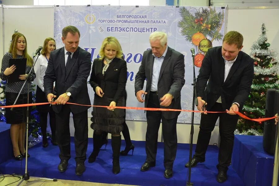 белэкспоцентр белгород сегодня. реклама белэкспоцентр. белэкспоцентр план выставки. белэкспоцентр белгород расписание выставок на сегодня. белгородская тпп («белэкспоцентр»).