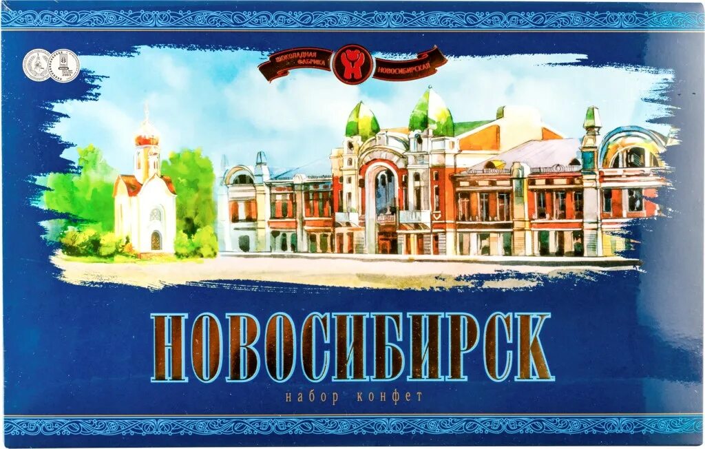 Конфеты новосибирск в коробке