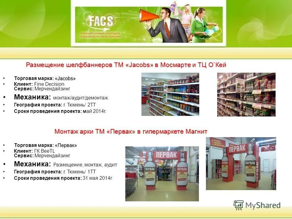 название профессиональных групп. придумать название группы. прикольные названия для группы.