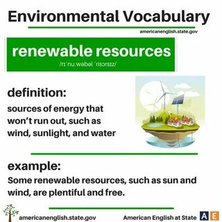 Environmental перевод