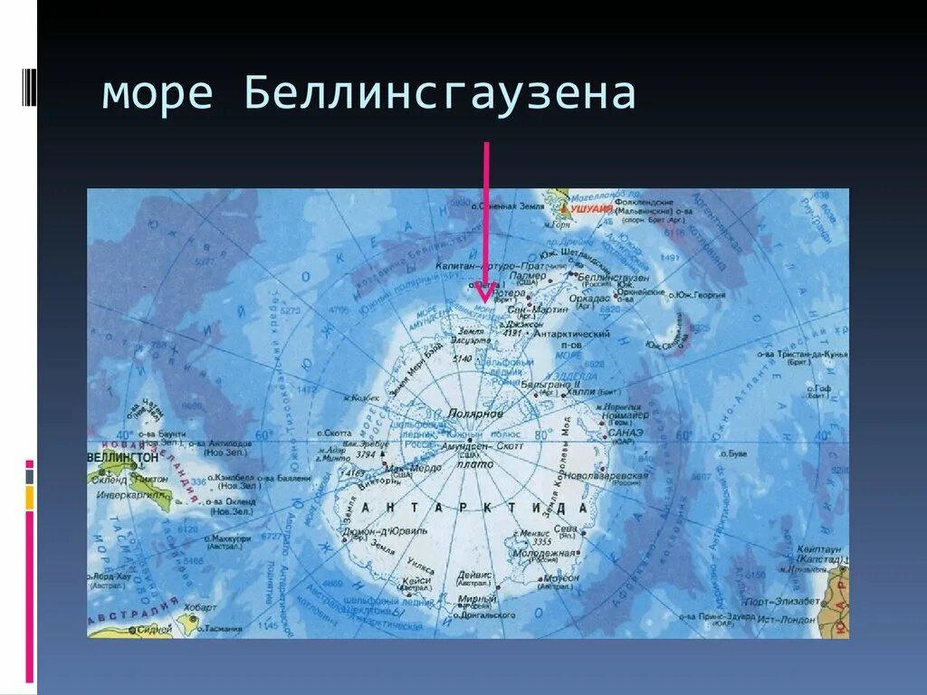 Моря Беллинсгаузена море. Море Беллинсгаузена на контурной карте. Моря: Амундсена, Беллинсгаузена, Росса, Уэдделла..