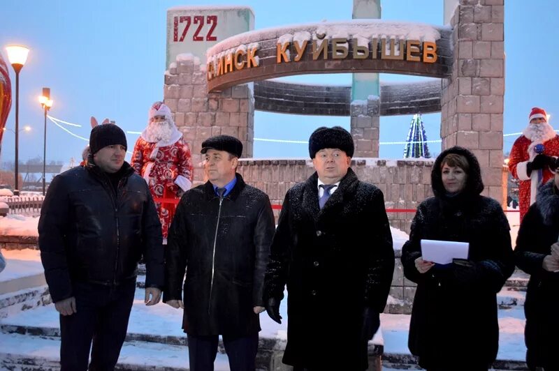 Открытие зимнего городка. Куйбышев зимой. Гисметео Куйбышев Новосибирской. Погода в Куйбышеве.