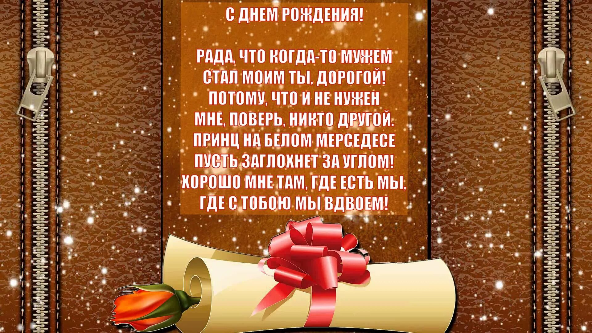 Трогательные поздравления с 18 летием сыну. Поздравление с 18 летием. С 18 летием поздравление п. Поздравление с 18 летием открытка. Открытки с 18 летием мужчине.