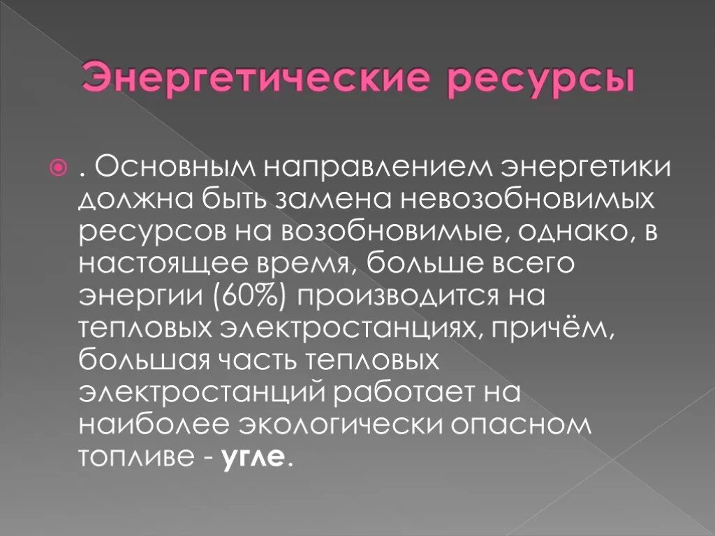 Престижность профессиональной деятельности. Престиж профессии. Критерии престижа профессии. Иерархия престижности профессии.