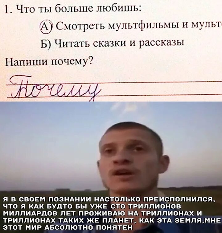 Я настолько преисполнился в своем познании текст. Я преисполнился в своем познании. я в своём познании настолько преисполнился. я уже настолько преисполнился в своём. в своем познании настолько преисполнился.