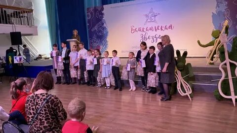 Калейдоскоп 2020
