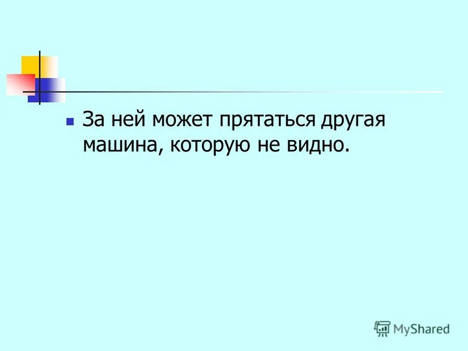 Девушка в коробке. Inside no 9. Скрываться по другому. Кошка спряталась. Цитаты про долг.