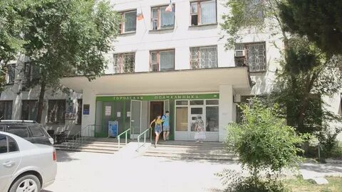Регистратура поликлиники феодосия