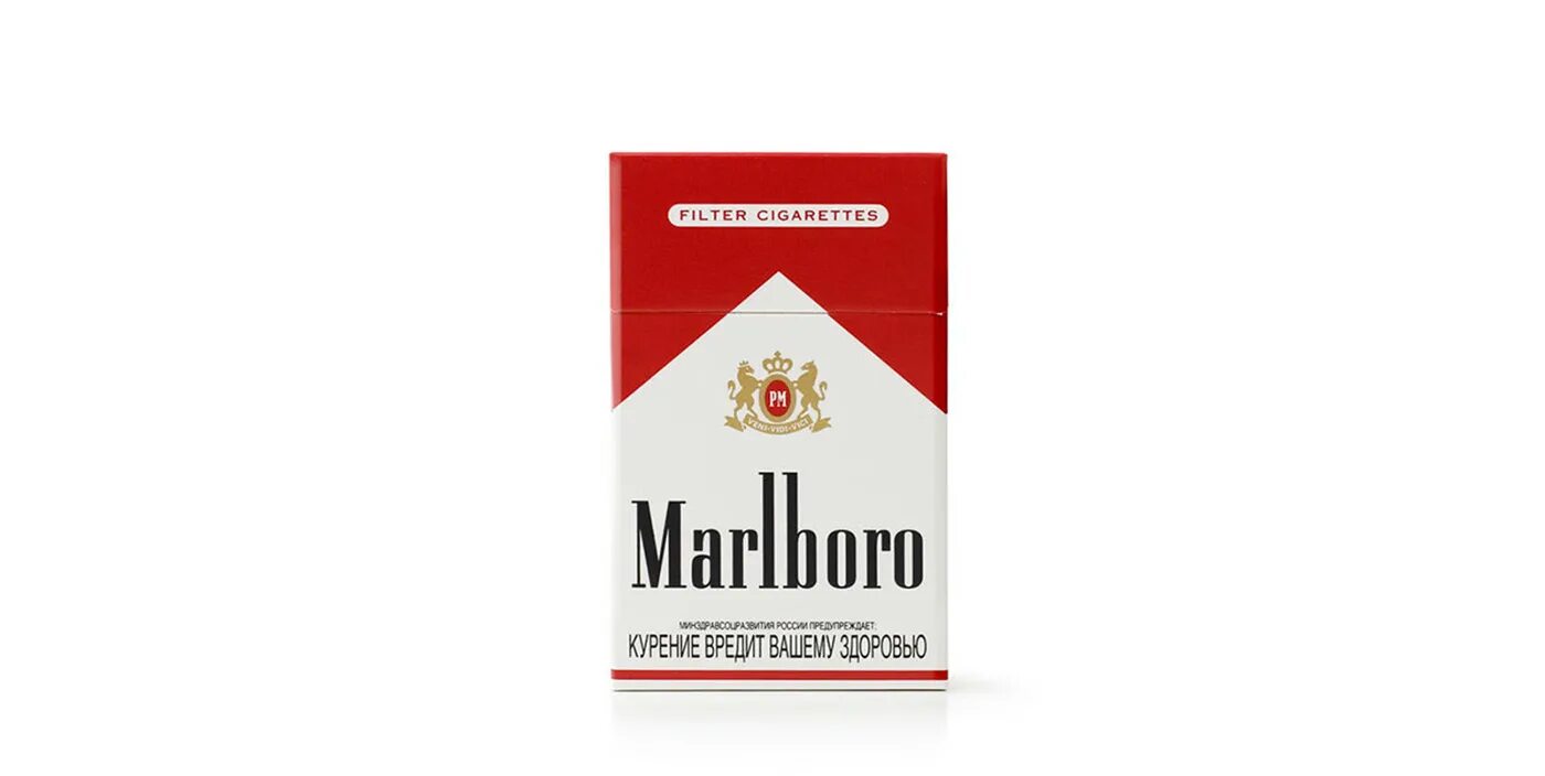 Сигареты. Сигареты Мальборо. Мальборо красный. Пачка сигарет на белом фоне.