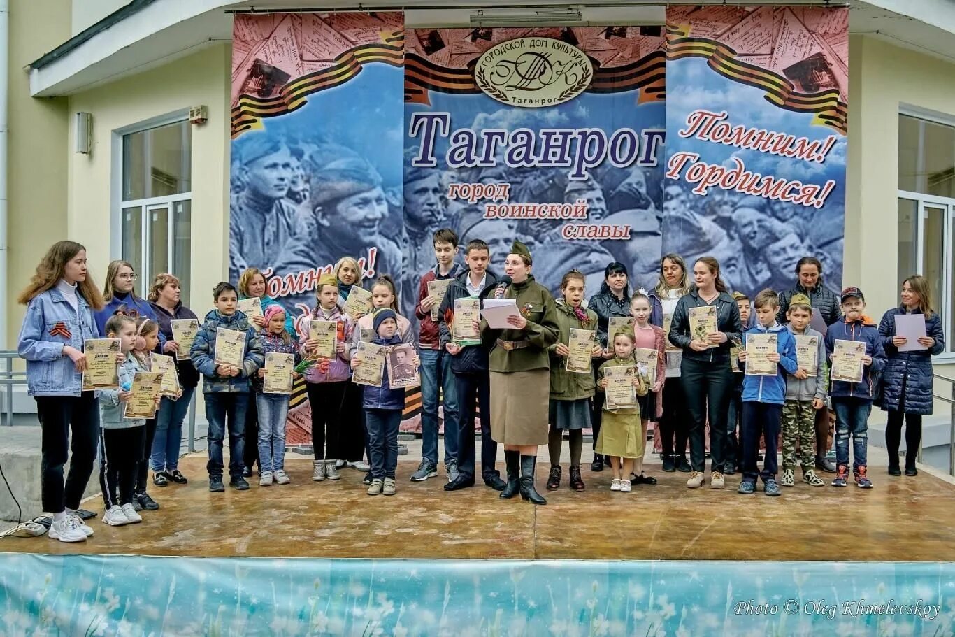 Гдк таганрог старшее поколение 2021 молодежный центр. Новогоднее звено конкурс. Молодёжный центр таганрог. Городские конкурсы таганрог. Учитель года таганрог 2023.