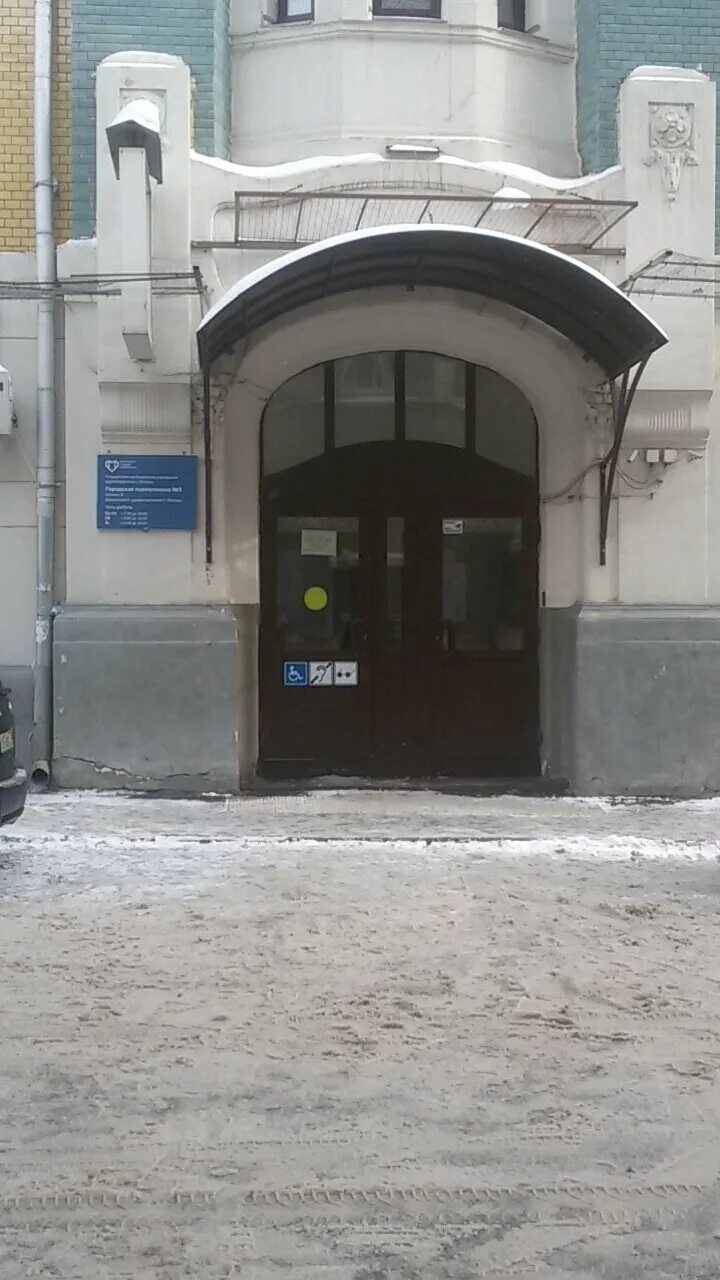 николопесковский переулок 4 стр 1 поликлиника. николопесковский 4 стр 1. малый николопесковский переулок дом 9/1. большой николопесковский переулок москва. поликлиника 92 на арбате гп 3 филиал 3.