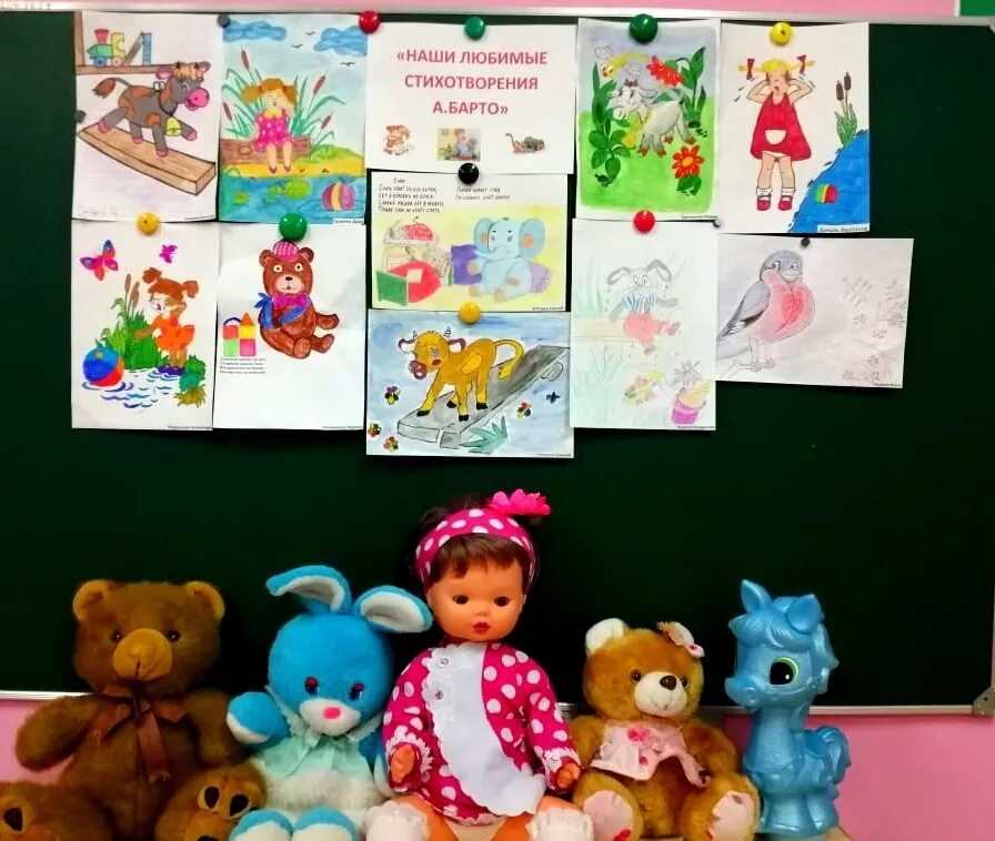 День рождения барто в детском саду отчет. Дата рождения агнии львовны барто. День рождения агнии барто. Барто. День рождения агнии барто.