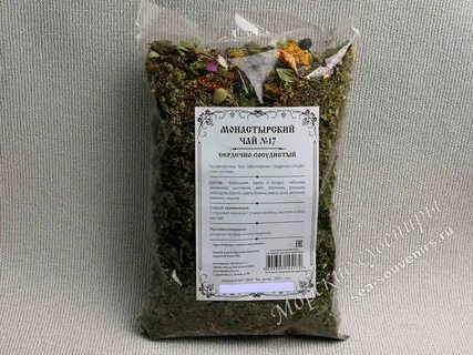 Трава для сердца и сосудов какая полезна