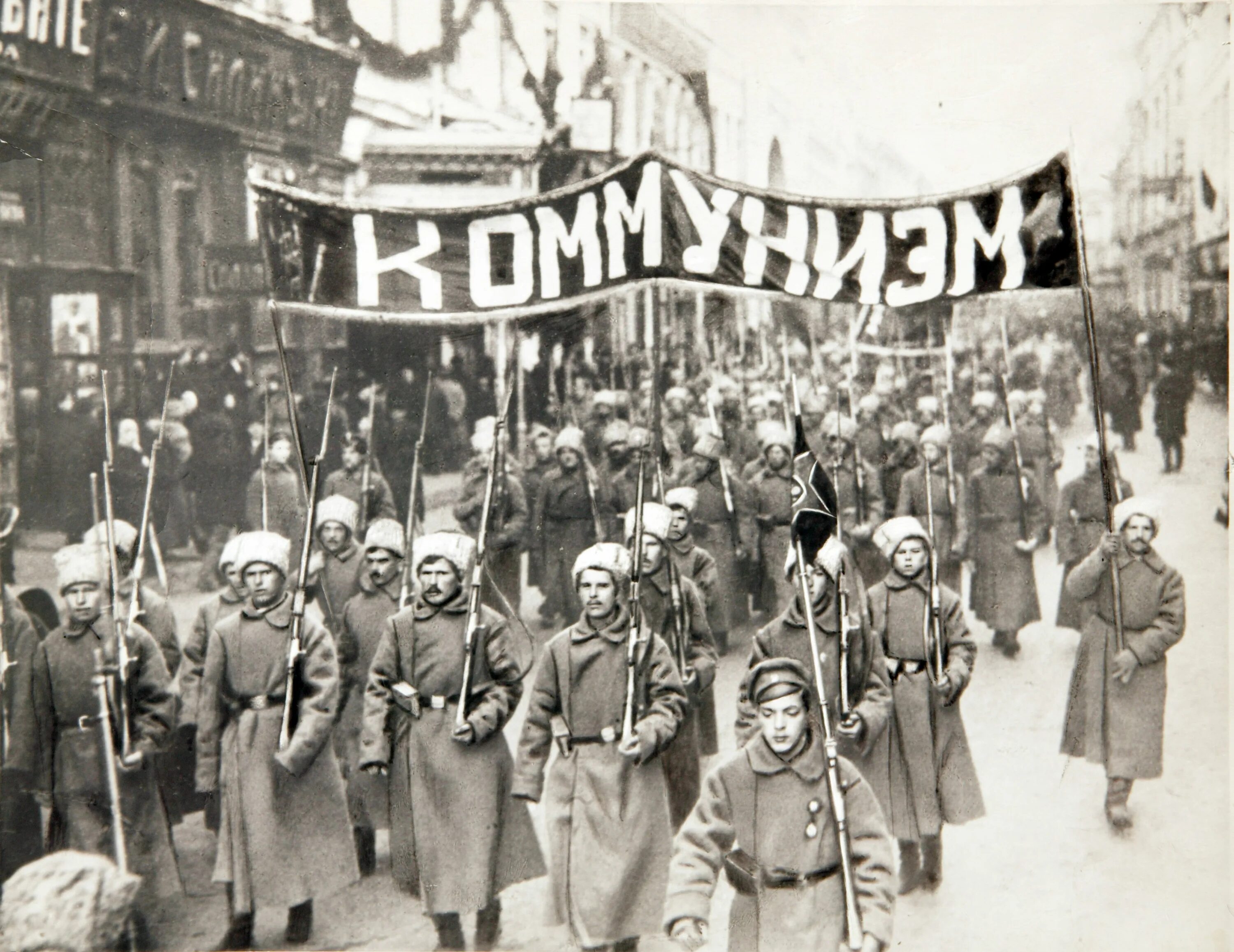 Гражданские войны в России 20 век.