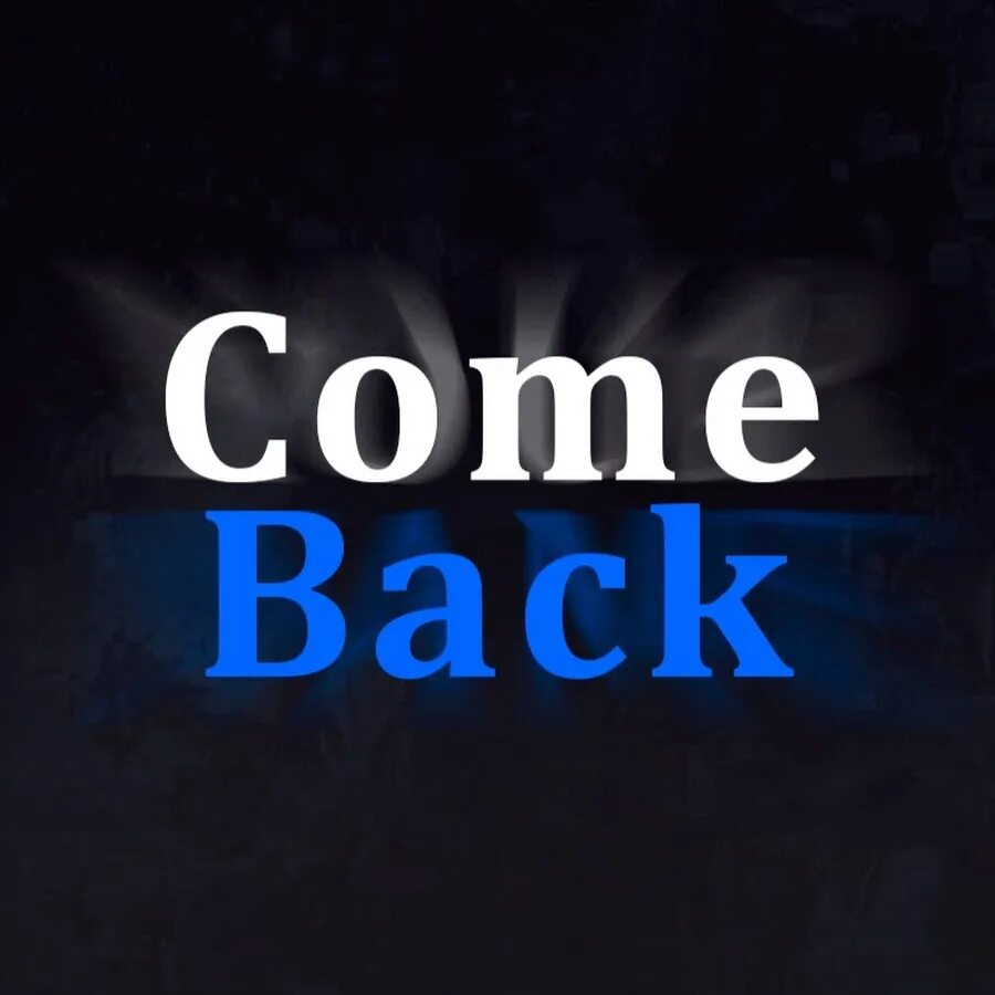 Your come in back. Камбэк надпись. Come back аватарка. Comeback картинки. Камбэк картинки.