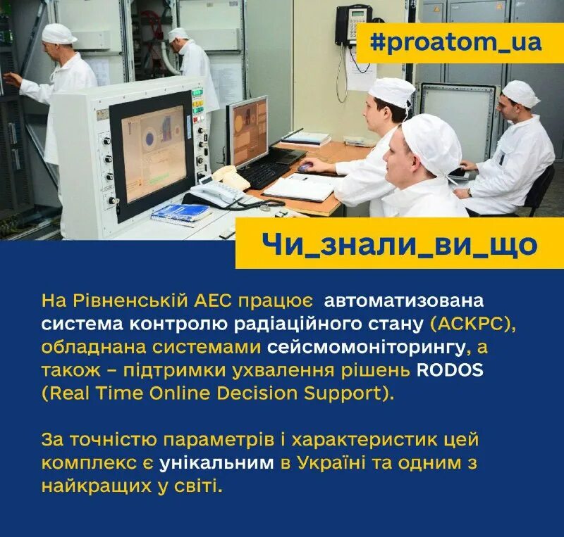 Проатом официальный сайт. Ру. Проата. Проатом. Проатом.