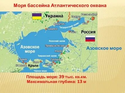 Страна располагалась на побережье моря нидерланды