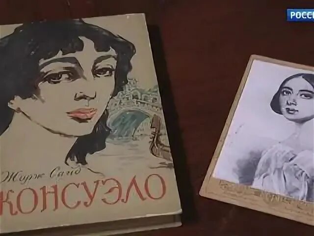 Толстой про французов. Тургенев несчастная. Тургенев портреты Бондарева.