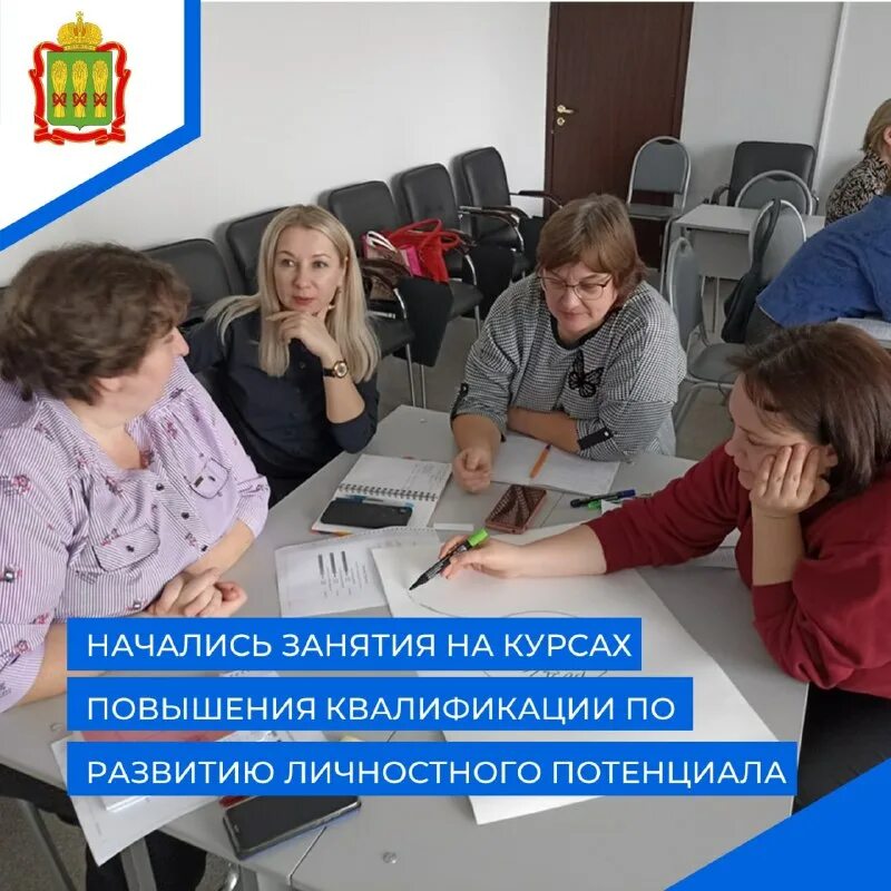 Нежданов кирилл константинович пгуас. Повышение квалификации пензенская область. Повышение квалификации пензенская область. Мировые судьи пензенской области. Школа 4 г.