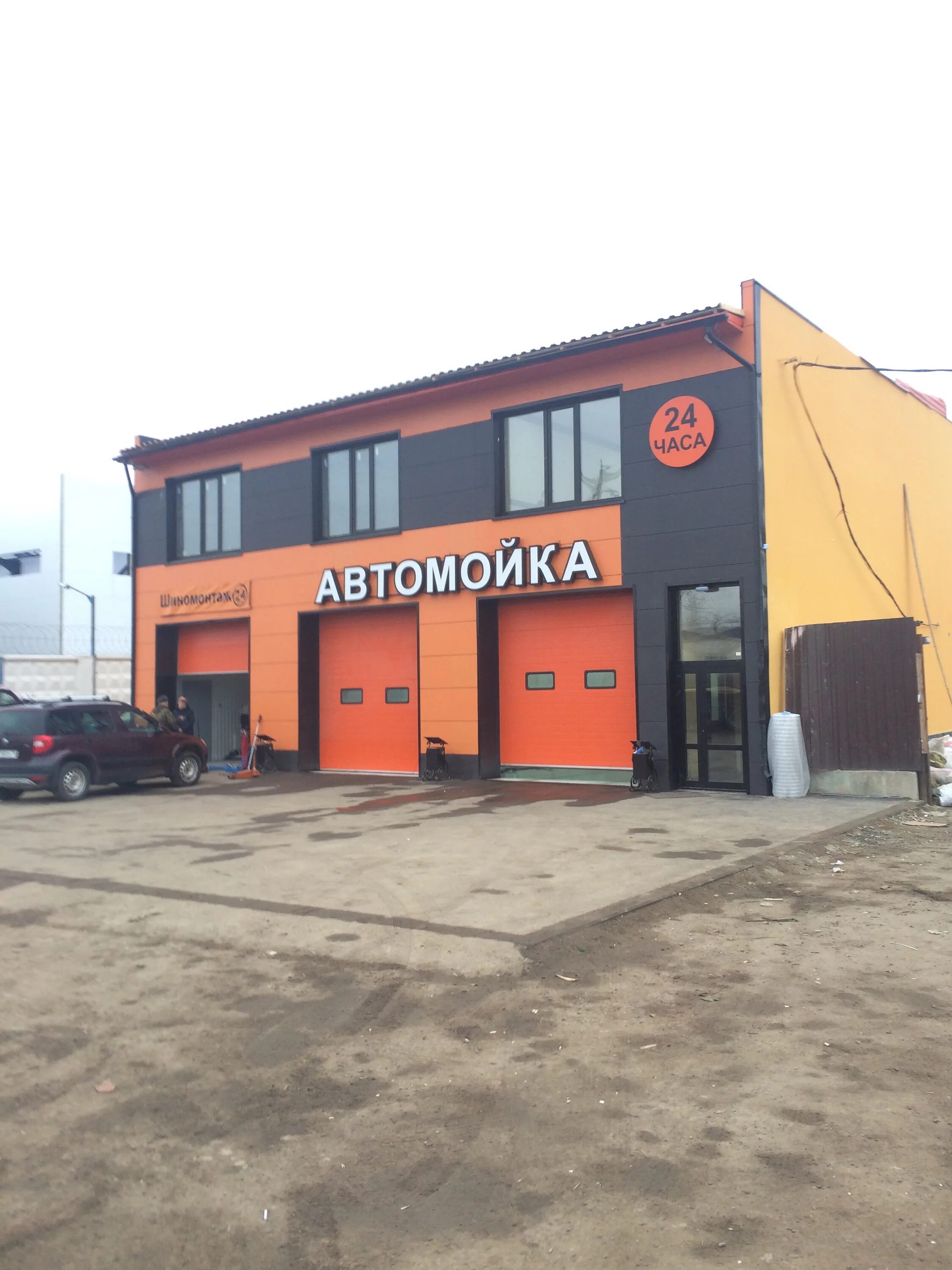 шиномонтаж фрязино. шиномонтаж 62. фрязино окружной шиномонтаж. шиномонтаж советская мичуринск. нахимова кемерово.