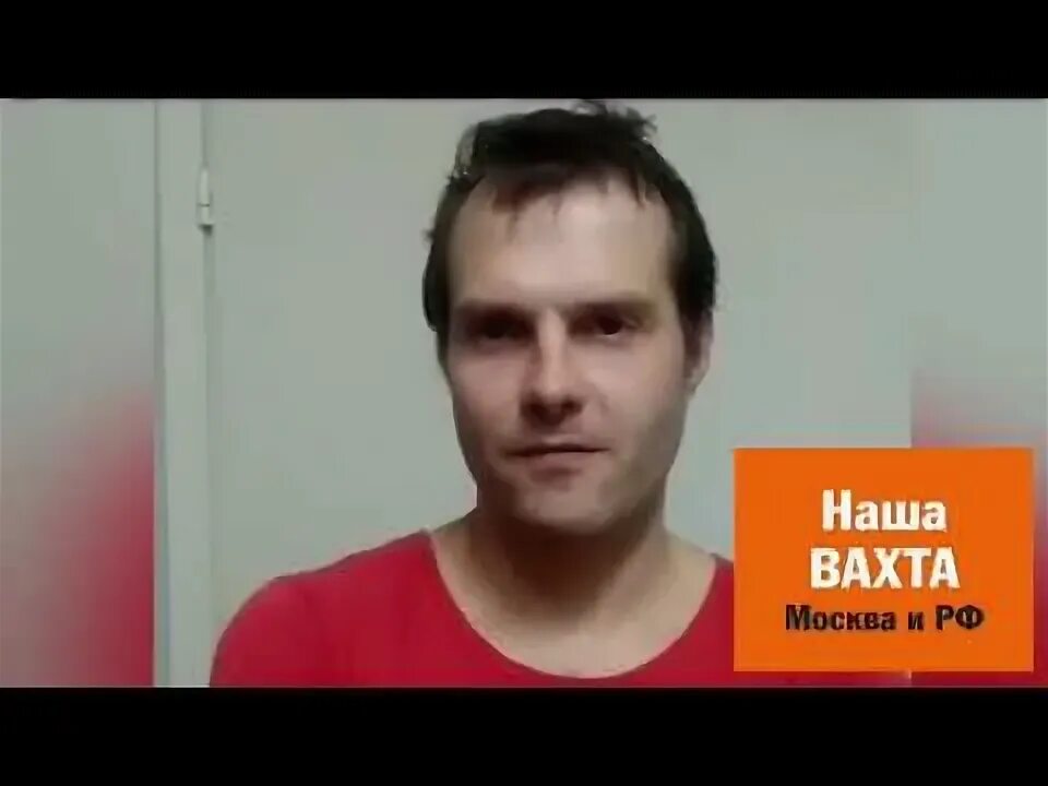 Отзывы о вахте сотрудниками. Вахта отзывы куда можно устроиться. Работа на севере вахтовым методом вакансии для мужчин. Вахтового метода работы. Работа вахтой.