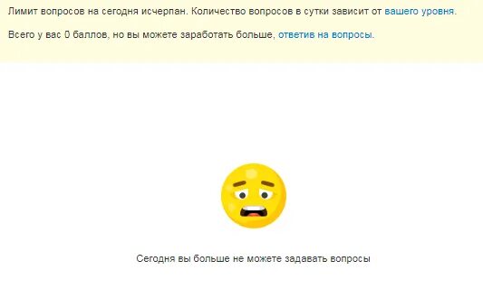 Какой исчерпывающий ответ. Какой исчерпывающий ответ