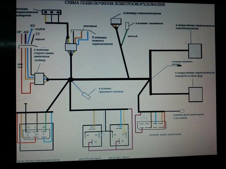 Замок зажигания УАЗ 469. Схема подключения фар на УАЗ 469. Реле включения фар УАЗ Хантер. Реле замка зажигания УАЗ 469. Распиновка уаз хантер