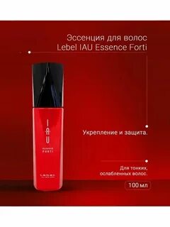 эссенция для волос lebel forti