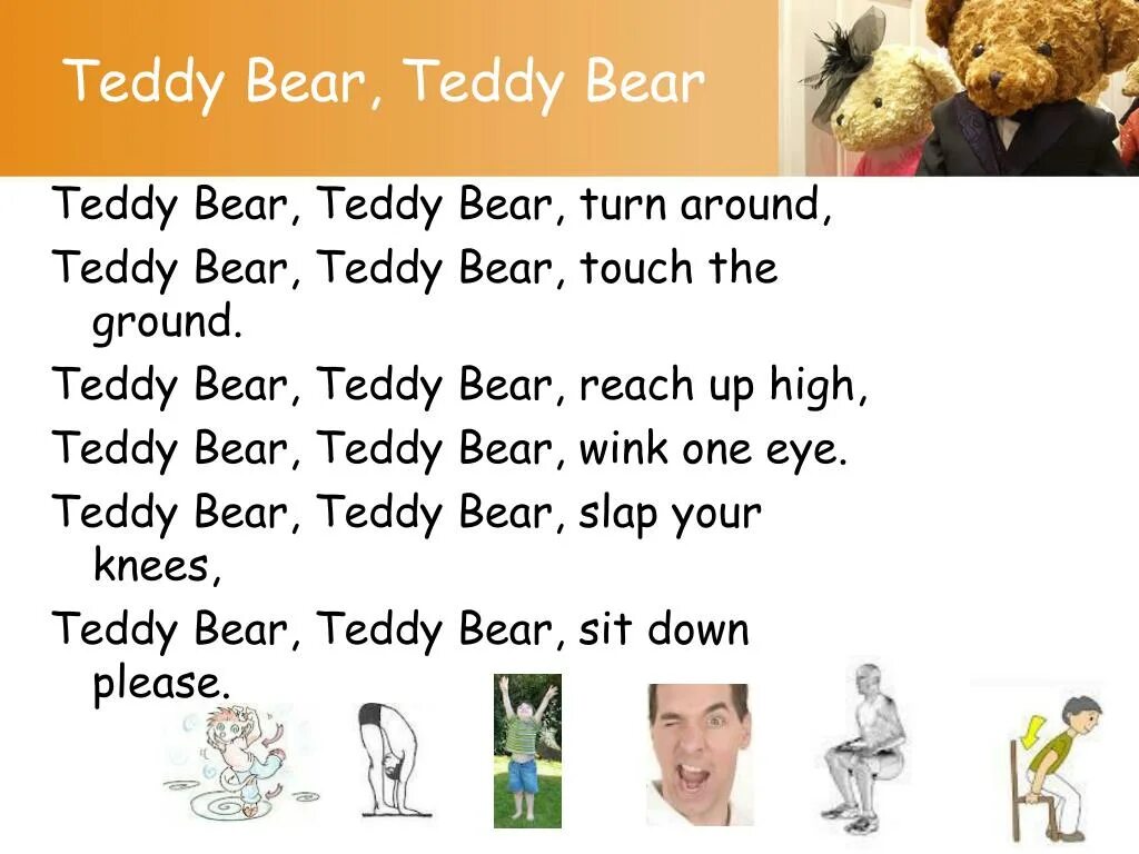 Teddy Bear turn around. Teddy Bear Teddy Bear turn around. Стихотворение Teddy Bear. Teddy Bear Touch the ground.