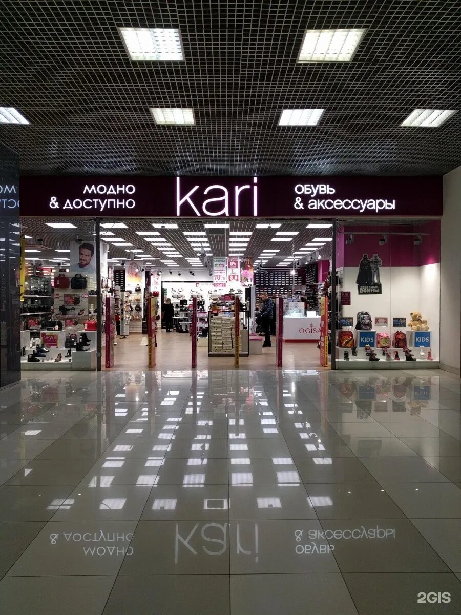 магазин сапожок на варшавке. карри гипер москва. схема тц мегаполис на андропова. Kari обувь магазины в москве. кари магазин обуви.