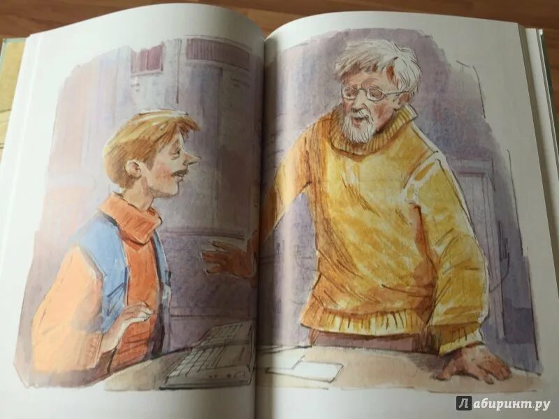 Герои сказки электроник. Велтистов электроник. электроник иллюстрации. иллюстрация к рассказу электроник. иллюстрация к произведению приключения электроника.