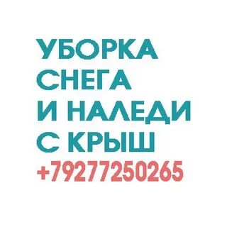 Самара удаление