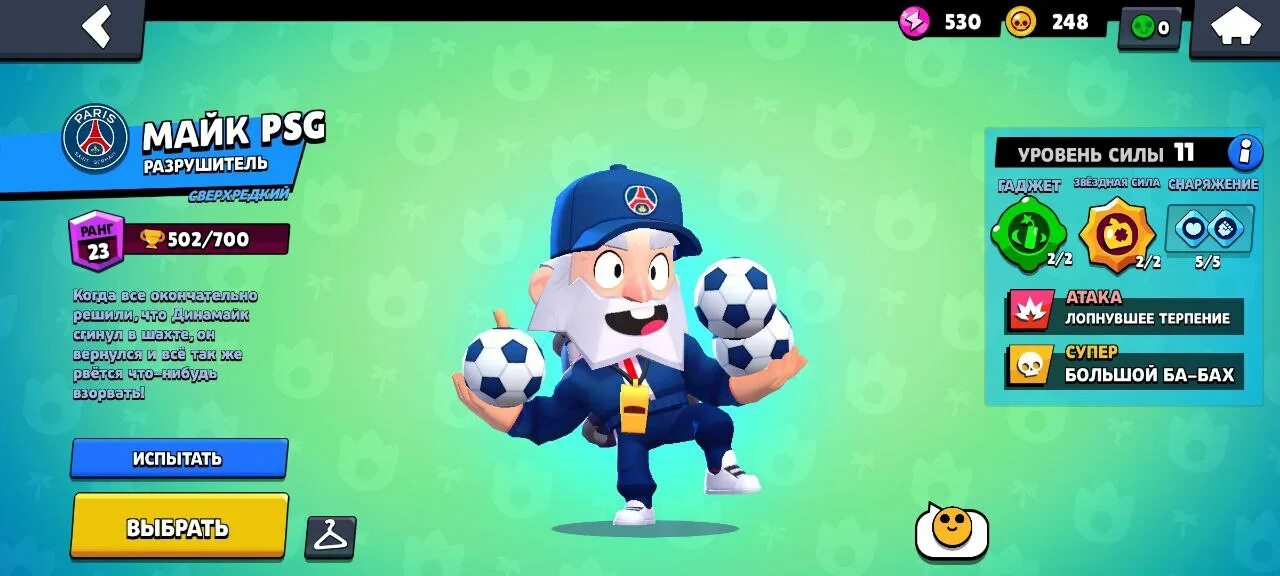 Не приходит код supercell id на почту. Не приходит код supercell id на почту