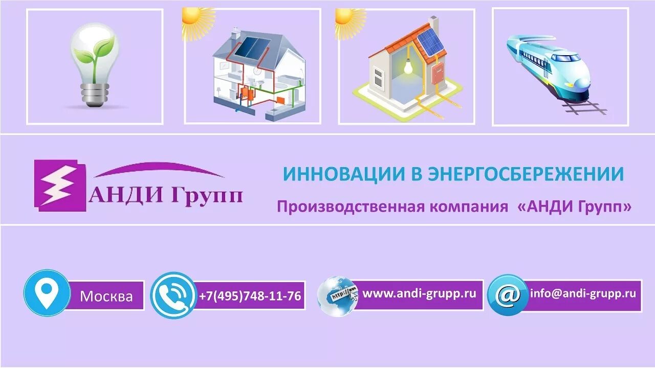 Passim логотип. Альянс групп логотип. Кормбиосинтез тор надеждинский. Анди групп кондиция в энергосбережении. Производственная компания групп.