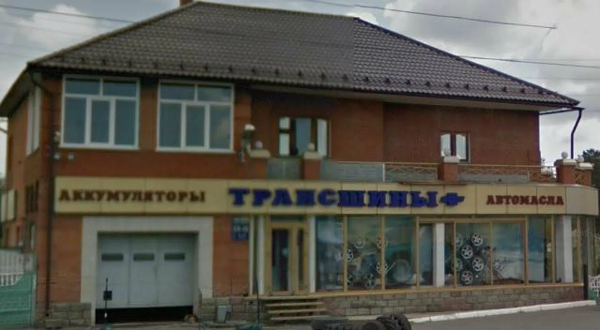 Чуйский магазин бийск телефон. Музей чуйского тракта в бийске. Коммунарский 25 бийск. Чуйский магазин бийск телефон. Чуйский магазин бийск телефон.