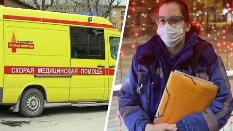 Последняя медицина