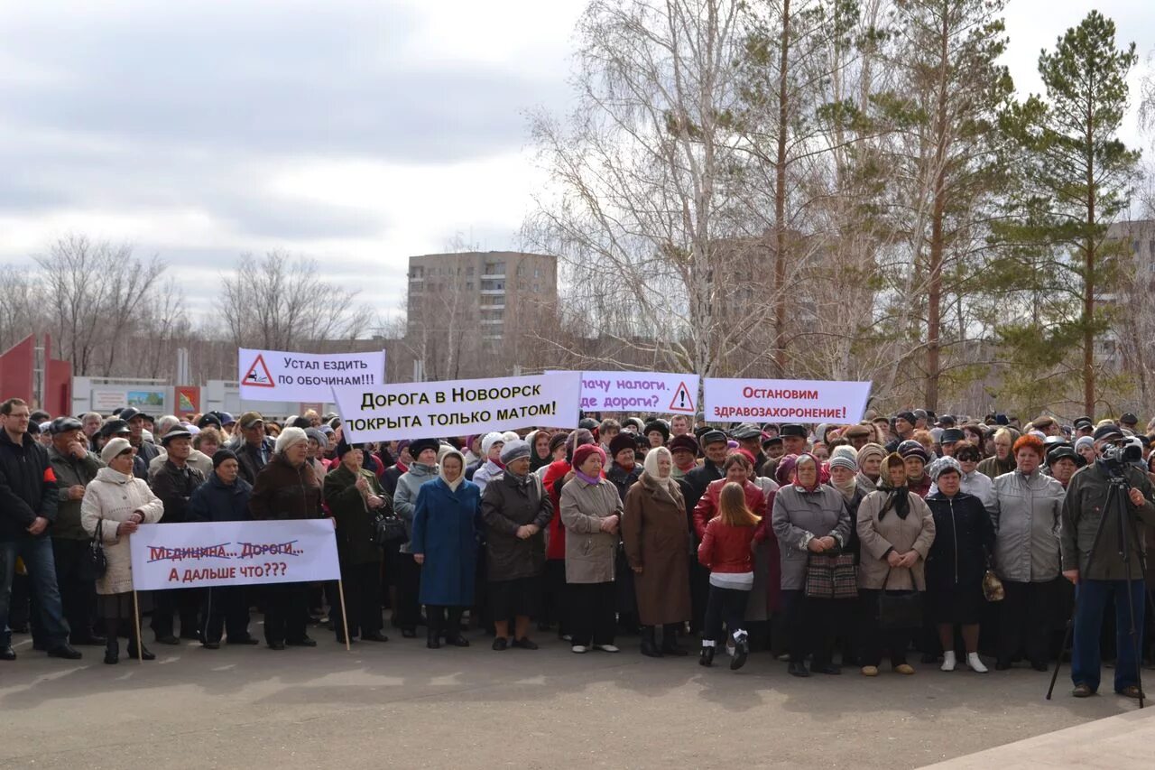 Погода п энергетик оренбургская. Посёлок Энергетик Новоорского района Оренбургской области. Новоорск поселок Энергетик. Митинг Энергетик Оренбургская область. Население посёлка Энергетик.