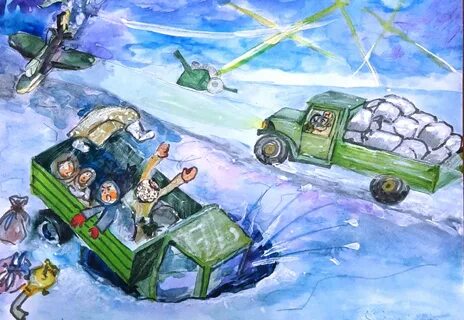 Дороги жизни мир