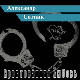 Сломанная зона