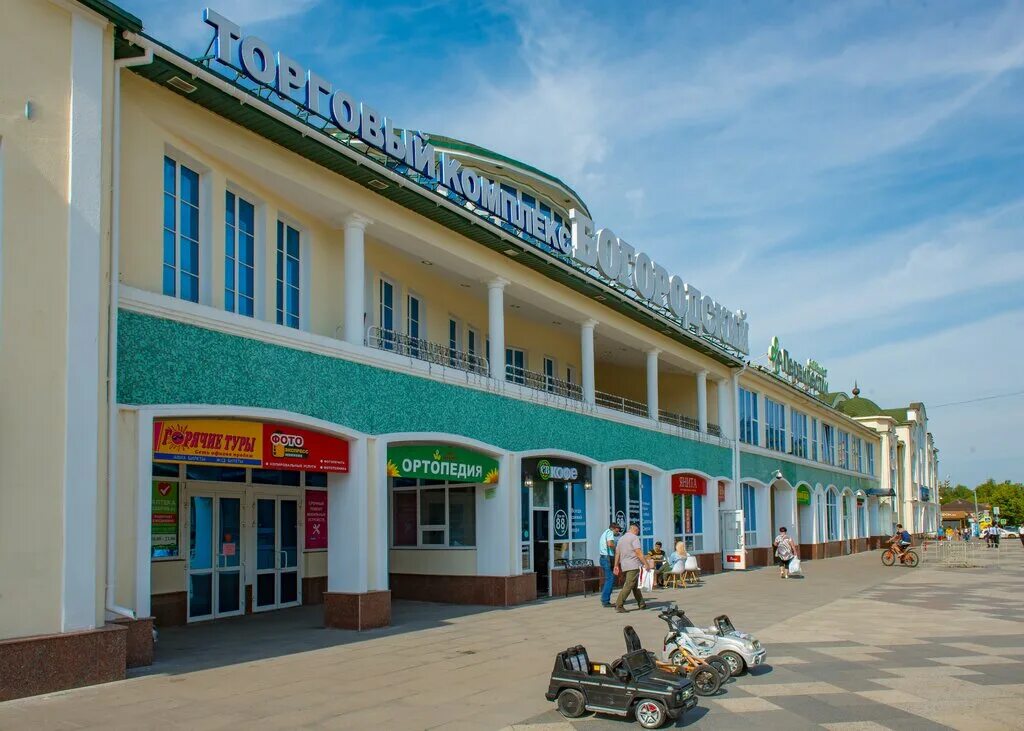 Ногинск 3 интернационала 62 фото. Ногинск 3 интернационала 62 фото. Ногинск 3 интернационала 62 фото. Ногинск 3 го интернационала 62. 3-го интернационала, д.