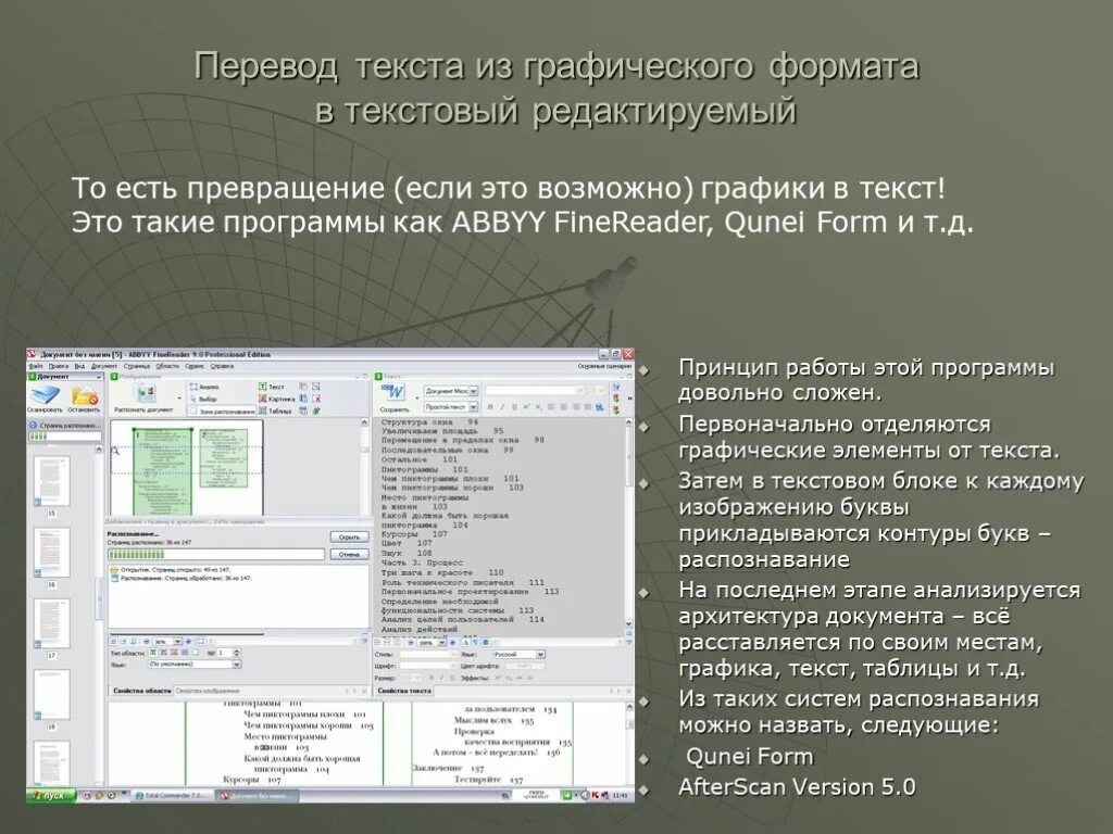C text format