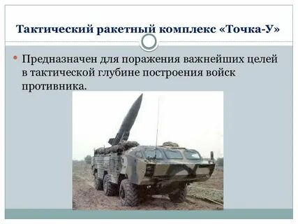 Комплексы характеристики комплексов