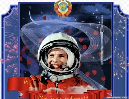 День космонавтики сбер