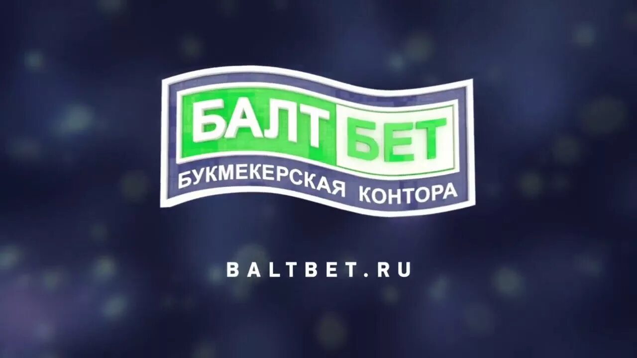 Балтбет ком. БАЛТБЕТ. БАЛТБЕТ лого. Ботботботбот. Бэлмет букмекерская логотип.